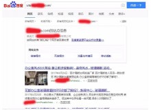 张家界玻璃隔断厂上线三月百度收录